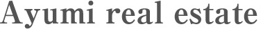 あゆみ不動産
